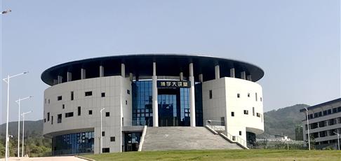 廣東技術師范大學河源校區(qū)建設項目工程勘察